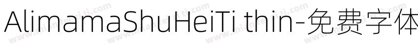 AlimamaShuHeiTi thin字体转换